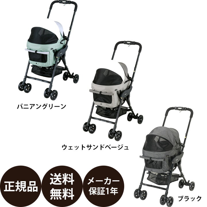 楽天市場】[ 正規品 送料無料 メーカー保証1年 ] コンビ コムペット 