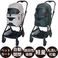 [ 正規品 送料無料 メーカー保証1年 ] コンビ コムペット ミリミリオートN [ カフナグリーン サンドバー…