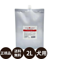 【抽選で最大100%ポイントバック！】[ 正規品 送料無料 ] 昭和化学 コペット ドッグラック プロシャンプ…