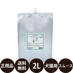 yIōő100%|CgobNIz aw REybg n[usA fB[vNWOVv[ X[X 2L