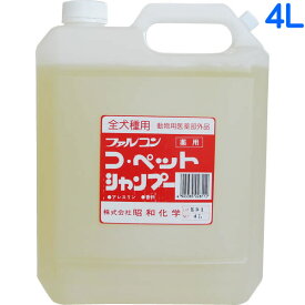 昭和化学 コペット ゼネラルシャンプー 4L 業務用サイズ