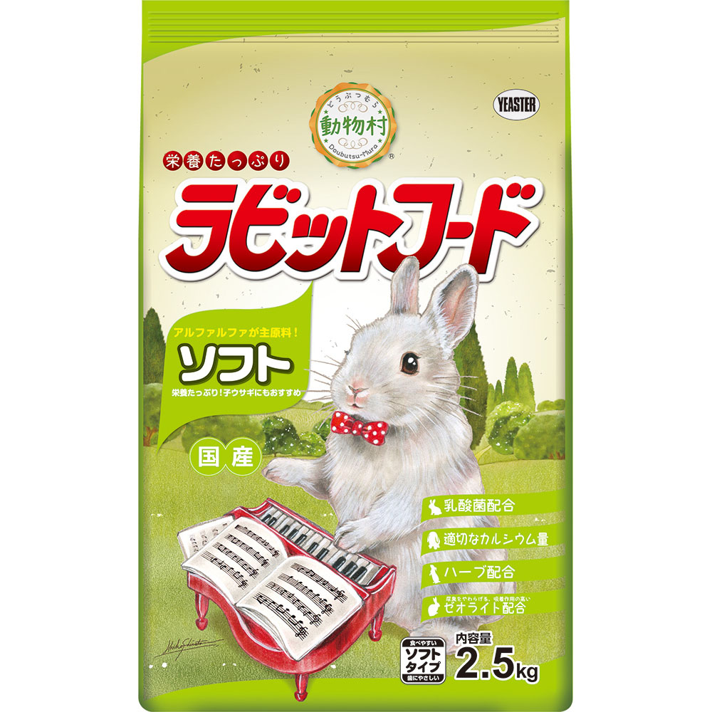 品数豊富！ ウサギの餌 イースター ラビットフードソフト 10kg 業務用袋