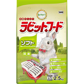 楽天市場 うさぎ 餌の通販