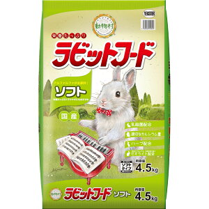 うさぎ 種 小動物フードの人気商品 通販 価格比較 価格 Com