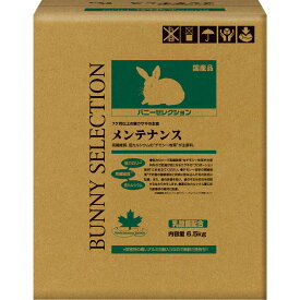 楽天市場 うさぎ ペレット イースターの通販