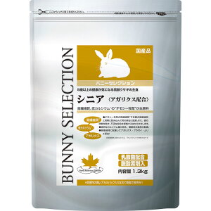 yIōő100%|CgobNIz [ Ki ] oj[ZNV VjA 1.3kg [ C[X^[ rbgt[h ybg a  GT t[h h{H  ETM e `V[ q Y 