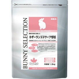 楽天市場 うさぎ ペレット ネザーランドの通販