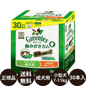 yIōő100%|CgobNIz yܖ:2026/7/27z[ Ki  ] Oj[YvX p ^p 7-11kg 30{ (15{×2)