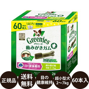 yIōő100%|CgobNIz yܖ:2026/7/14z[ Ki  ] Oj[YvX ڂ̌Nێ u[x[ ^p 2-7kg 60{ (30{×2)