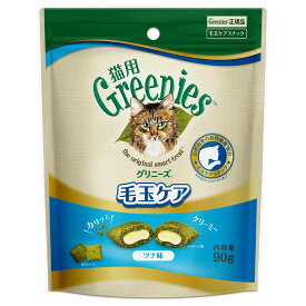 グリニーズ 猫用 毛玉ケアスナック ツナ味 90g