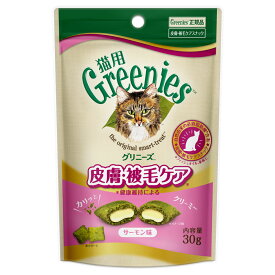 グリニーズ 猫用 皮膚被毛ケア サーモン味 30g