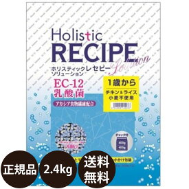 パーパス ホリスティックレセピー EC-12乳酸菌 チキン＆ライス 2.4kg (400g×6)