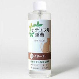 アイテム ナチュラル重曹クリーナー 猫用 詰替用 200ml