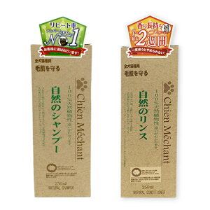 yIōő100%|CgobNIz [ Ki  ] L^K VV R̃Vv[R̃X Iׂ250ml×2{Zbg