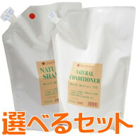 【抽選で最大100%ポイントバック！】[ 正規品 送料無料 ] キタガワ シャンメシャン 自然のシャンプー＆自…