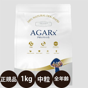 yIōő100%|CgobNIz [ Ki ] KMT A[e~X AKNXI/S  1kg [ hC hbOt[h hbNt[h ʗ  p Artemis ACGX C~[T|[g   V