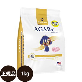 【抽選で最大100%ポイントバック！】[ 正規品 ] KMT アーテミス アガリクスI/S 小粒 1kg [ ドライ ドライフード ドッグフード ドックフード 総合栄養食 犬 犬用 Artemis アイエス イミューンサポート 成犬 高齢犬 老犬 シニア 小型犬 ]