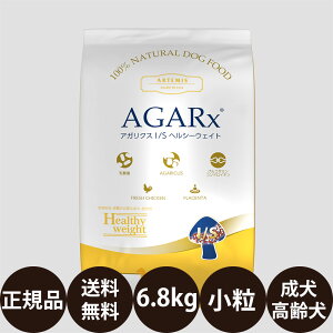 yIōő100%|CgobNIz [  Ki ] KMT A[e~X AKNXI/S wV[EFCg  6.8kg [ hC hbOt[h hbNt[h  p Artemis ACGX C~[T