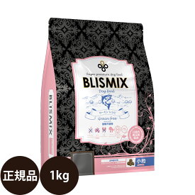 ＼ ポイント10倍 ／ KMT ブリスミックス グレインフリー サーモン 小粒 犬用 1kg