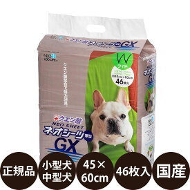 [ 正規品 ] コーチョー ネオシーツ＋クエン酸GX ワイド 46枚入 [ NEO LOO LIFE NEO SHEET 厚型 小型犬 中型犬 国産 強力消臭 ]