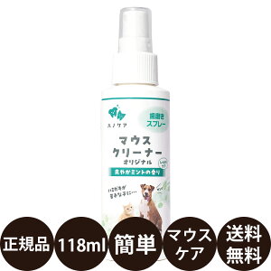 yIōő100%|CgobNIz [ Ki  ] KPS nmPA }EXN[i[Xv[ IWi ~gvX 118ml [ P[s[GX  L }EXPA f^PA L΍ L