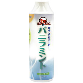 【賞味期限:2025/2/5】[ あす楽 正規品 送料無料 ] KPS マウスクリーナー バニラミント 237ml