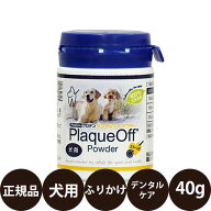 【抽選で最大100%ポイントバック！】【賞味期限:2028/9/30】[ 正規品 送料無料 ] プロデン デンタルケア…
