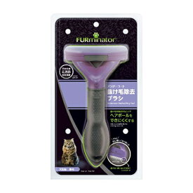 [ 正規品 送料無料 ] ファーミネーター 中・大型猫 L 長毛種用 [ スペクトラムブランズジャパン ブラシ コーム 換毛期 ]
