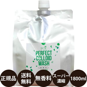 yIōő100%|CgobNIz [  Ki ] ~h PCK p[tFNgRChEHbV X[p[Zk^Cv  1800ml