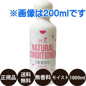 yIōő100%|CgobNIz [  Ki ] ~h PCK i`RfBVi[ CXg^Cv  1800ml