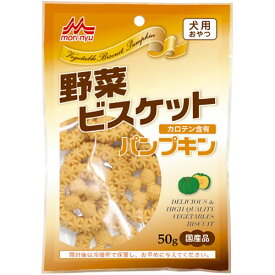 森乳サンワールド ワンラック 野菜ビスケット パンプキン 50g