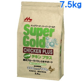 森乳サンワールド スーパーゴールドチキンプラス シニア犬用 7.5kg