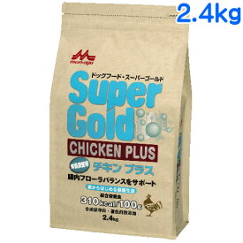 [ 正規品 送料無料 ] 森乳サンワールド スーパーゴールドチキンプラス 体重調整用 2.4kg