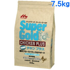 森乳サンワールド スーパーゴールドチキンプラス 体重調整用 7.5kg