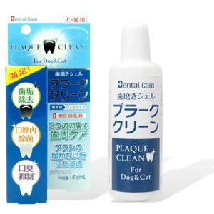 yIōő100%|CgobNIz j`hE pWF v[NN[ 45ml