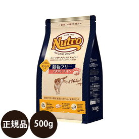 [ 正規品 ] ニュートロ ナチュラルチョイス 穀物フリー アダルト チキン 500g [ Nutro Natural Choice 猫 成猫 スペシャルケア キャットフード 総合栄養食 穀物不使用 グレインフリー ]