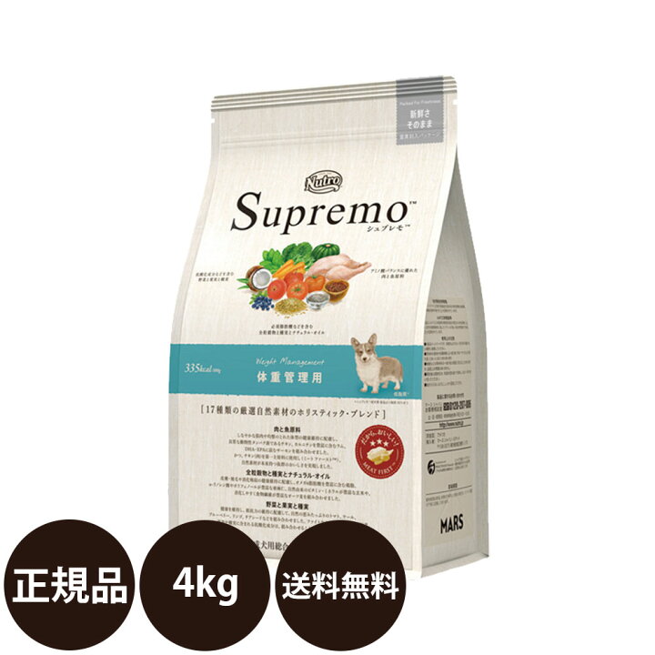 楽天市場】【本日！抽選で最大100%ポイントバック！】 【賞味期限:2025 