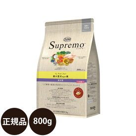 [ 正規品 送料無料 ] ニュートロ シュプレモ 超小型犬用 成犬用 小粒 800g [ Nutro Supremo 犬 超小型犬 成犬 アダルト ドッグフード ドライフード プレミアムフード 総合栄養食 ホリスティックブレンド ]