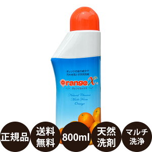 yIōő100%|CgobNIz IWNIeB IWGbNX 800ml IWX