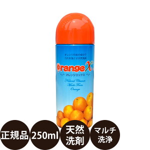 yIōő100%|CgobNIz IWNIeB IWGbNX 250ml IWX