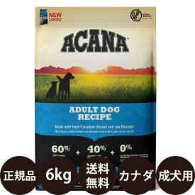 [ 正規品 送料無料 ] アカナ アダルトドッグレシピ 6kg [ acana トランペッツ ドッグフード 総合栄養食 全犬種 小型犬 中型犬 大型犬 成犬 カナダ ]