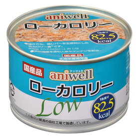デビフペット アニウェル ローカロリー 1ケース(150g×24缶)