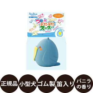 yIōő100%|CgobNIz [ Ki ] ybc[g RbƂՂɂՂɃY[Y[ nVrRE p [ PetzRoute   ̂ S ebNX {[ ^ ^ ]