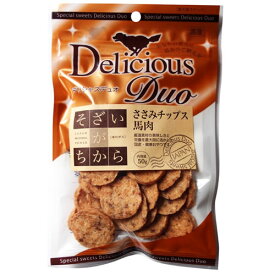 ワイエス・ワン デリシャスデュオ そざいがちから ささみチップス馬肉 50g