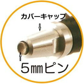 グランネイル GN-1100 カバーキャップ 5mm用 【メール便配送可能】