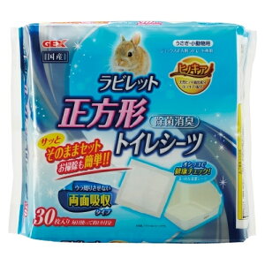 うさぎ トイレ 鳥 小動物用ペットグッズの人気商品 通販 価格比較 価格 Com うさぎ トイレ 鳥 小動物用ペットグッズの人気商品 通販 価格比較 価格 Com
