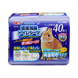 [ 正規品 ] トップブリーダー 清潔消臭トイレシーツ 40枚入 [ GEX ジェックス ]