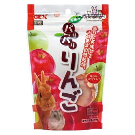 【抽選で最大100%ポイントバック！】【在庫処分（賞味期限：2028/03）】[ 正規品 ] パリパリ りんご 10g [ GEX ジェックス ]