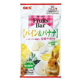 [ 正規品 ] フルーツバー パイン＆バナナ 13g [ GEX ジェックス ]
