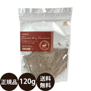 yIōő100%|CgobNIz [ Ki  ] zCgtHbNX G]̃t[YhCӂ肩 L 120g [  gbsO ӂ肩 Y  Y  L S ^